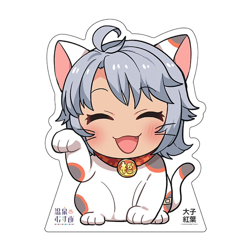 招き猫SDVer.