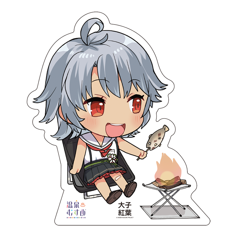 焚火SDVer.