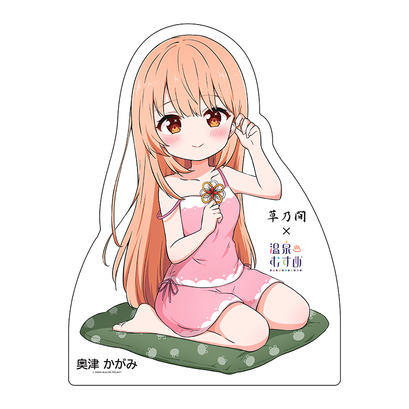 お風呂上りSDVer.