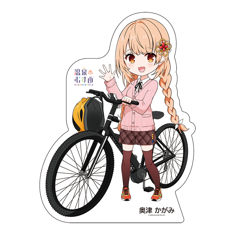 自転車SDVer.