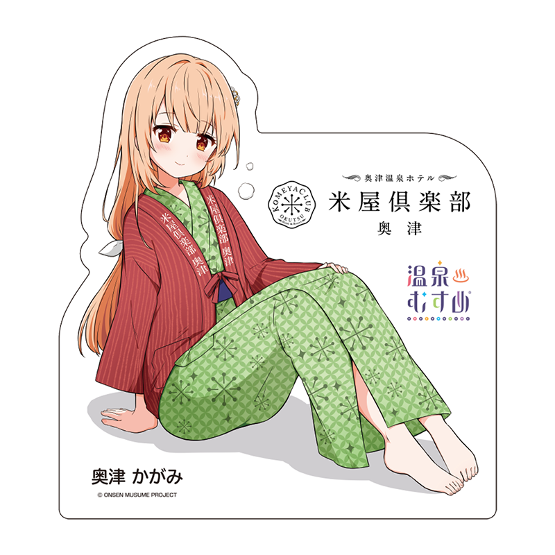 三角座りVer.