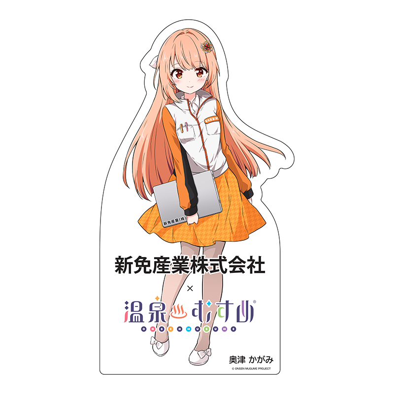 社員制服Ver.