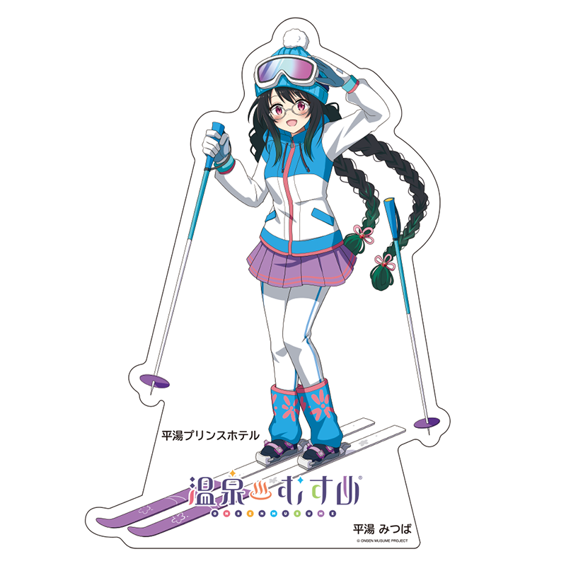 スキーVer.
