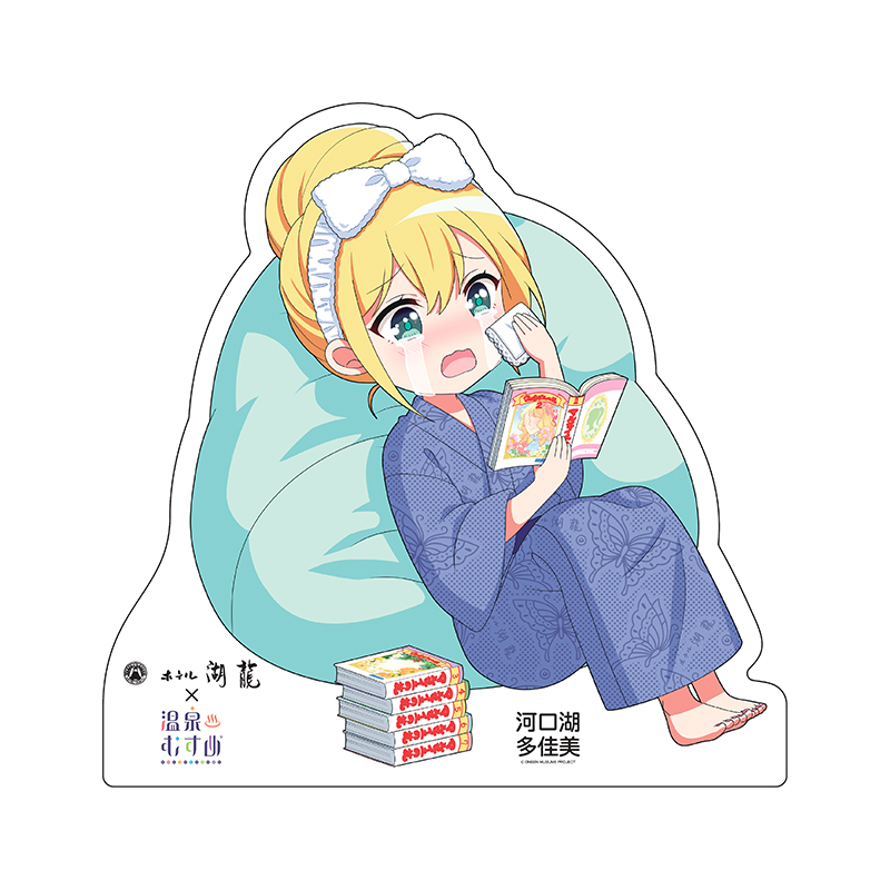 漫画読みSDVer.
