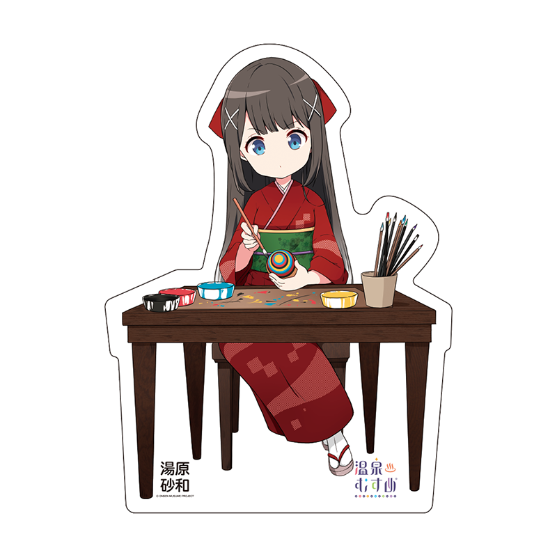 独楽絵付けSDVer.