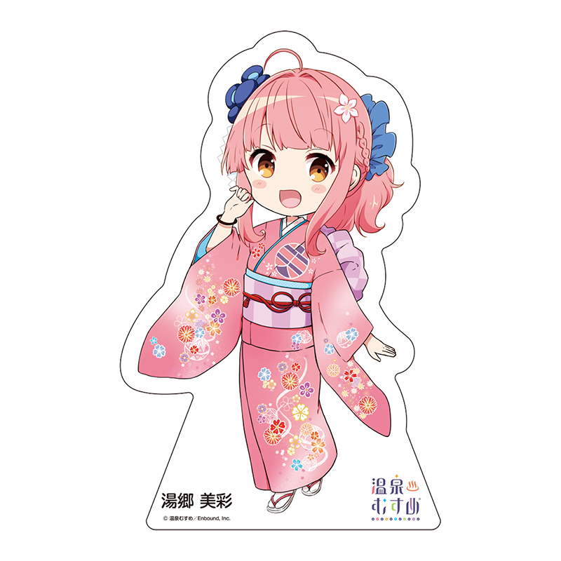 ゆのごう美春閣SDVer.