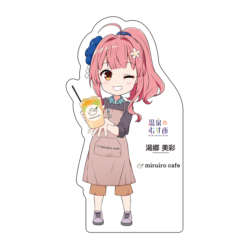 カフェSDVer.