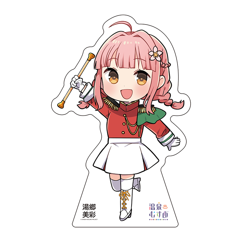 マーチングバンドSDVer.