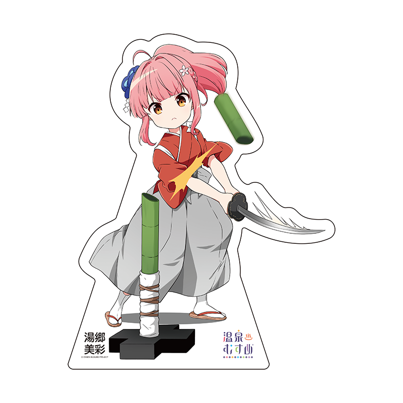 居合SDVer.