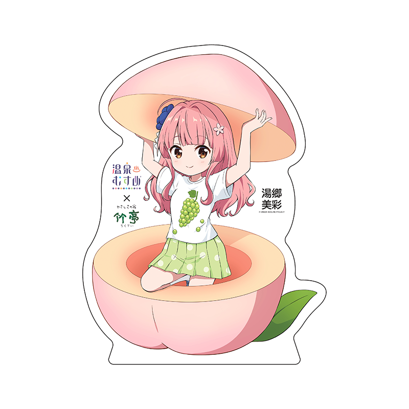 桃から登場SDVer.