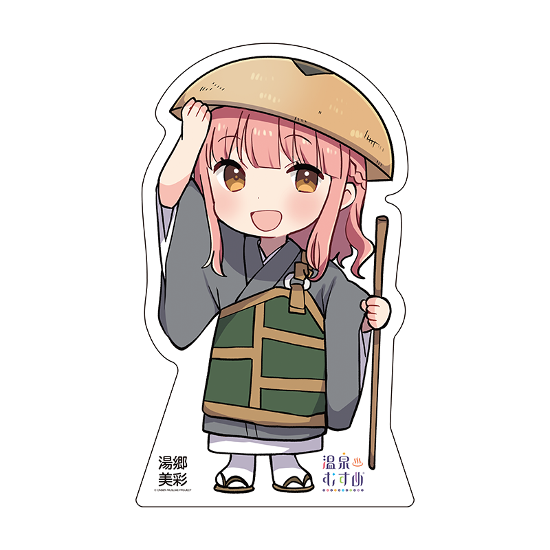 袈裟SDVer.