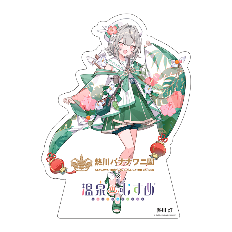 通常立ち絵