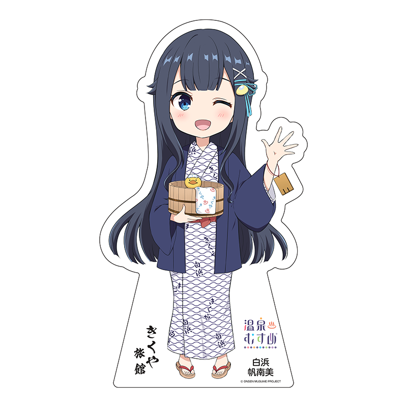 きくや旅館浴衣SDVer.