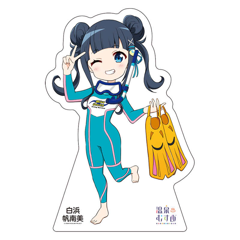 ウェットスーツSDVer.