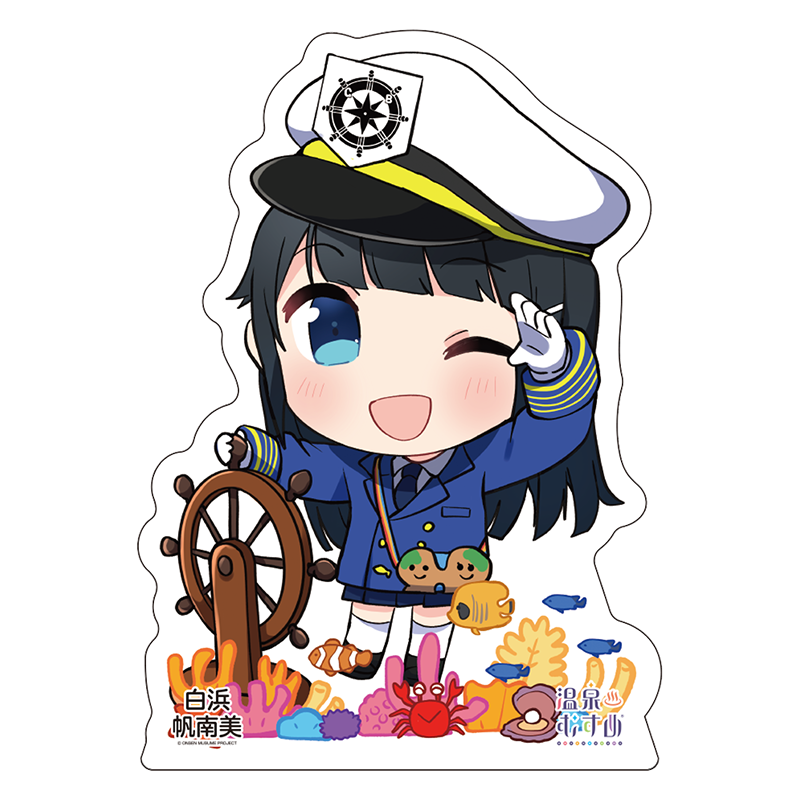 キャプテンSDVer.