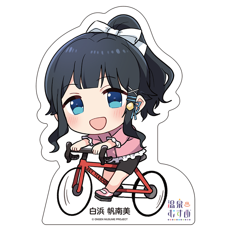 サイクリングSDVer.