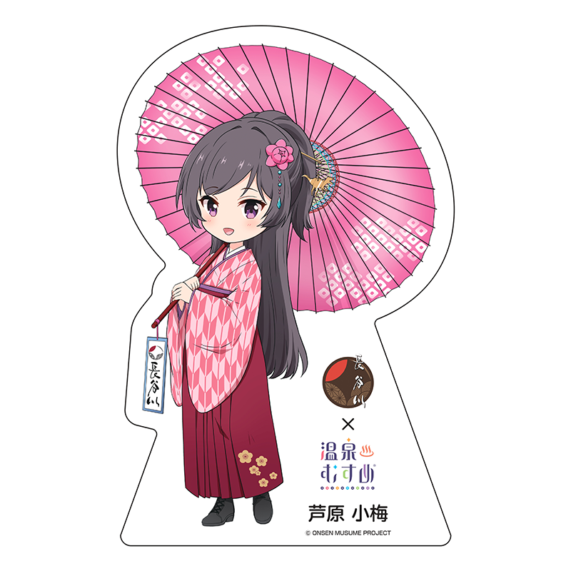 和風SDVer.