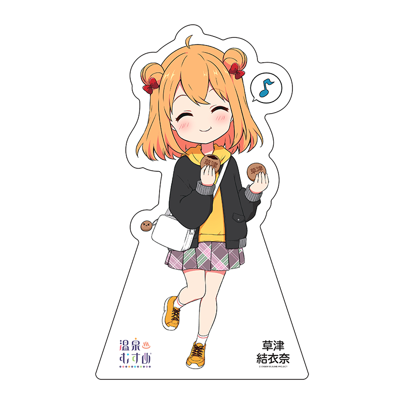 温泉まんじゅうSDVer.