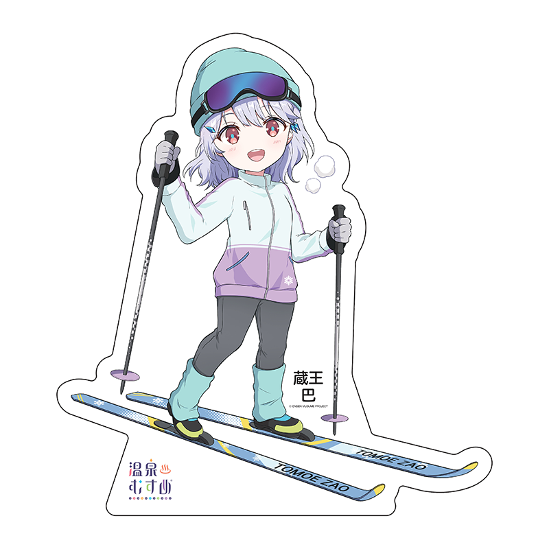 クロスカントリーSDVer.