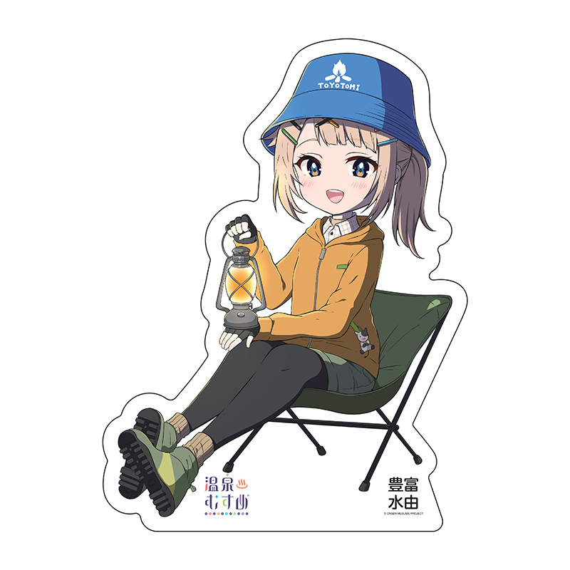 キャンプSDVer.