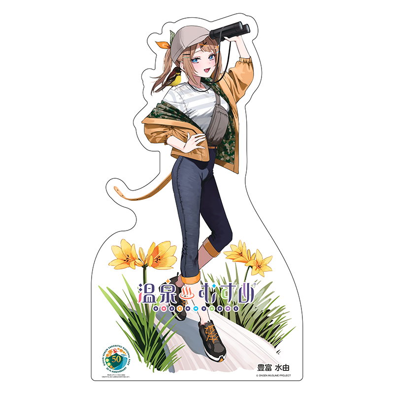 バードウォッチングVer.