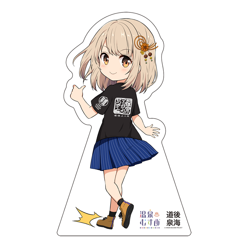 マッサージセンターSDVer.