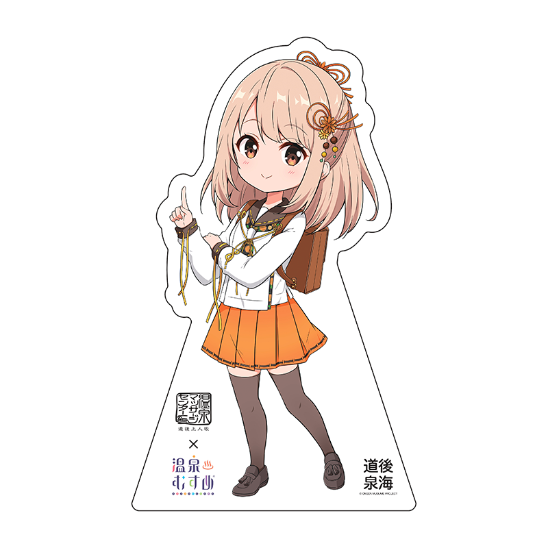 通常服SDVer.