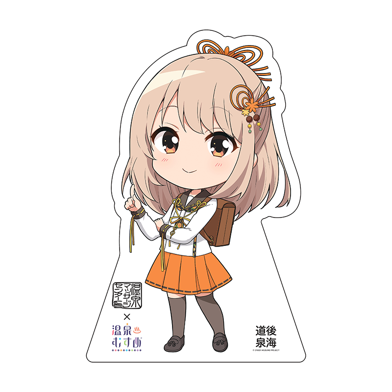 通常服二等身SDVer.