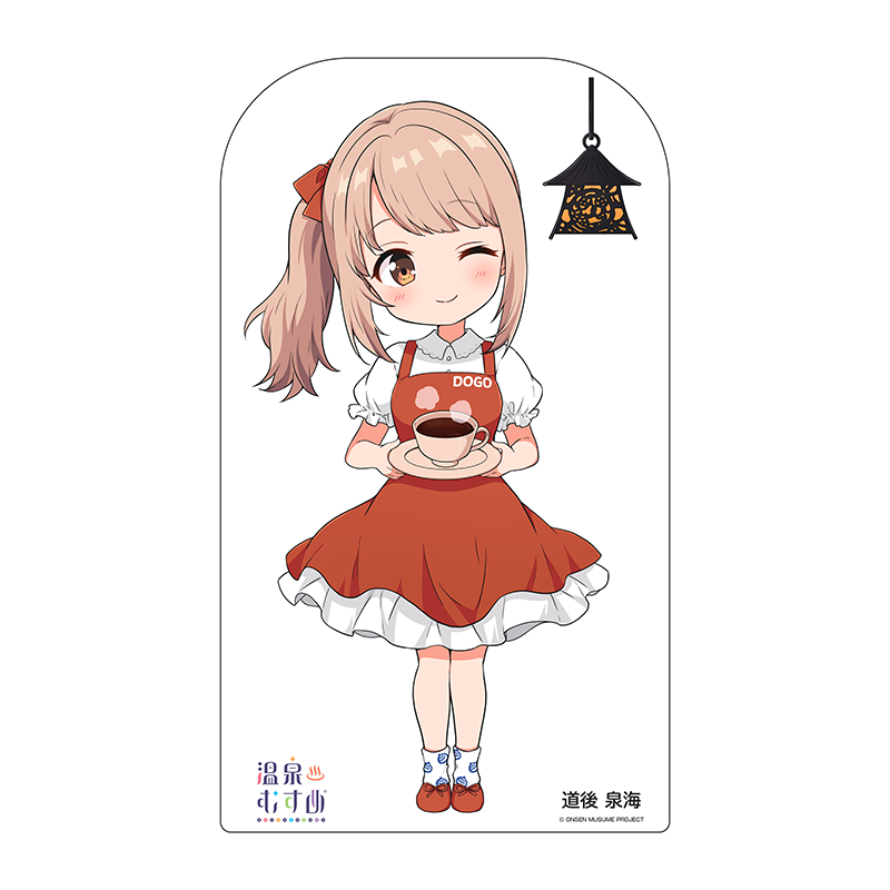 道後亭カフェSDVer.