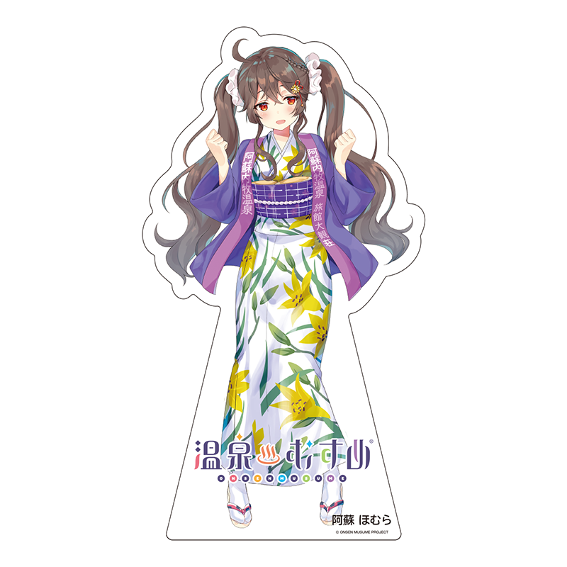 大観荘法被Ver.