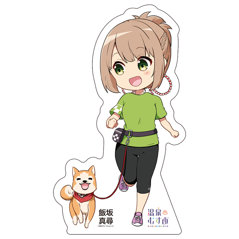 つたや旅館SDVer.