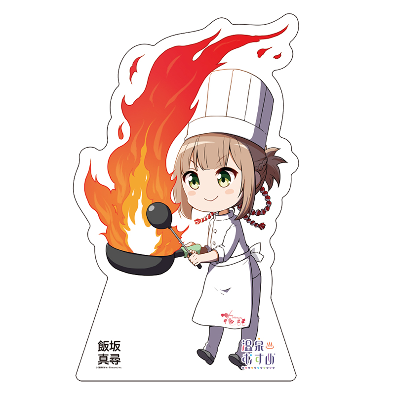 コックSDVer.
