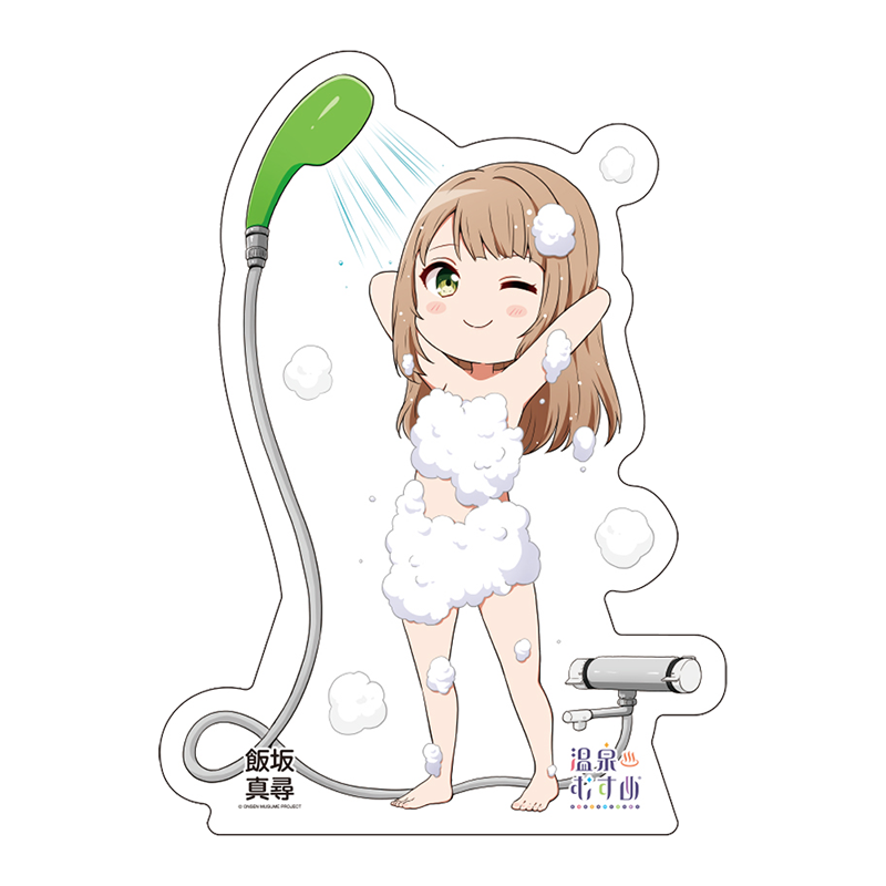 シャワーSDVer.
