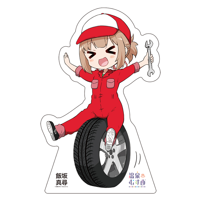 タイヤSDVer.