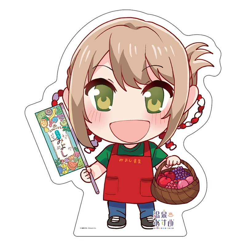 フレッシュみよしSDVer.