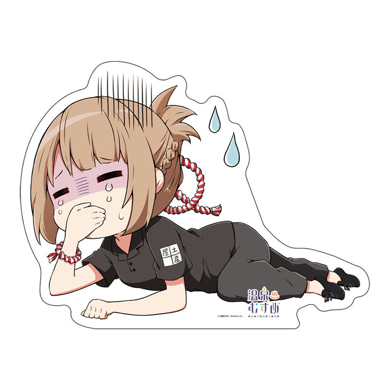 乾杯二日酔いSDVer.