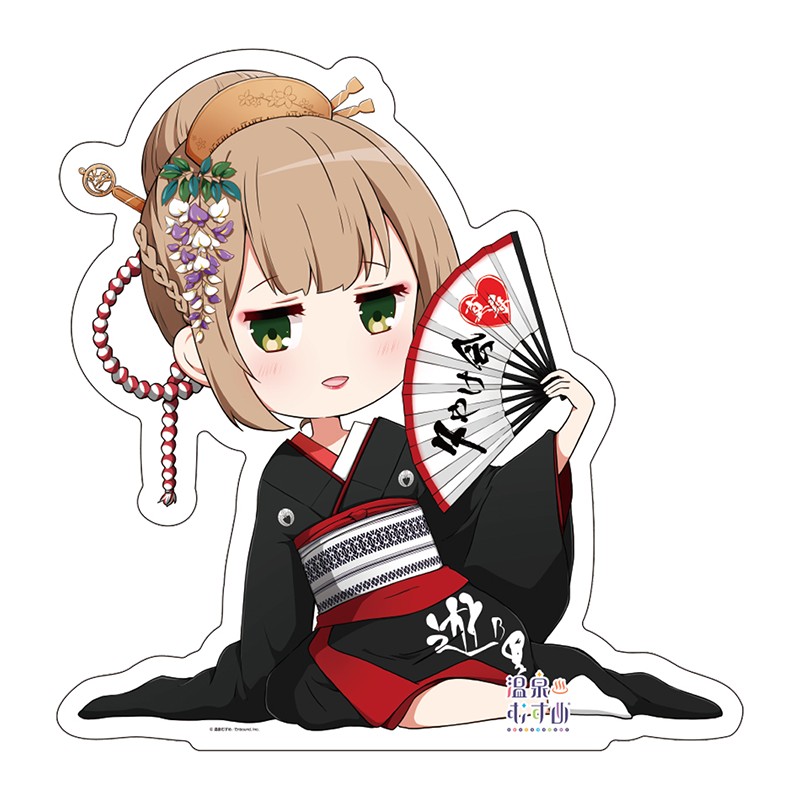 夕やけSDVer.