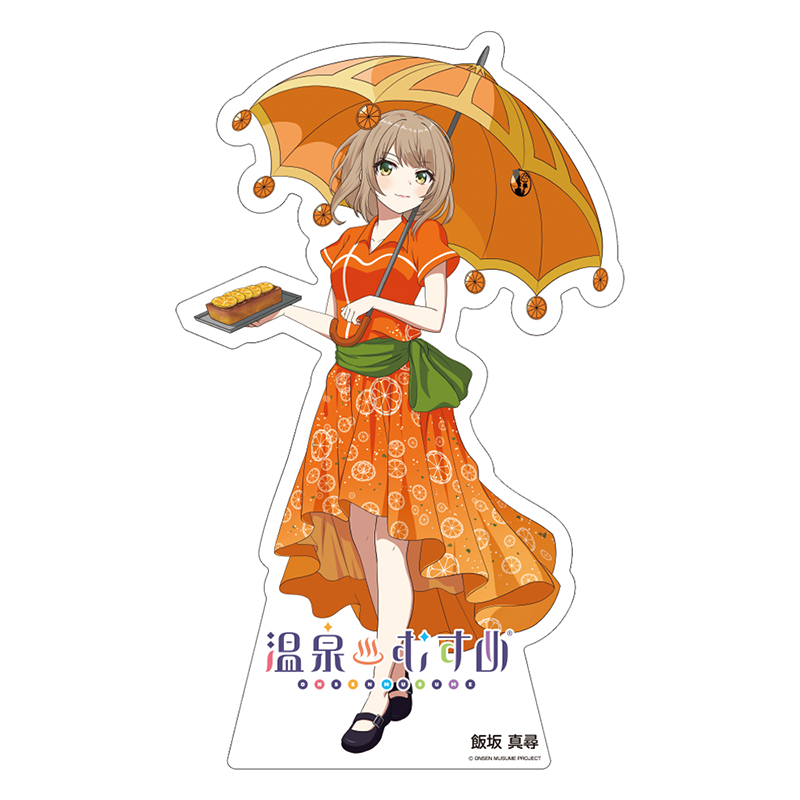 アンブレラVer.