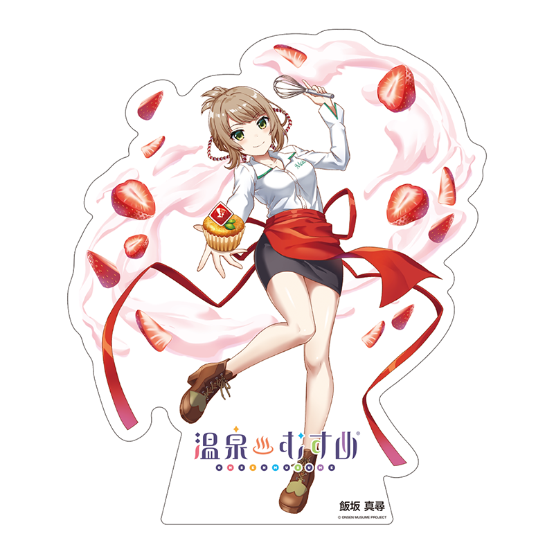 パティスリーサワダVer.