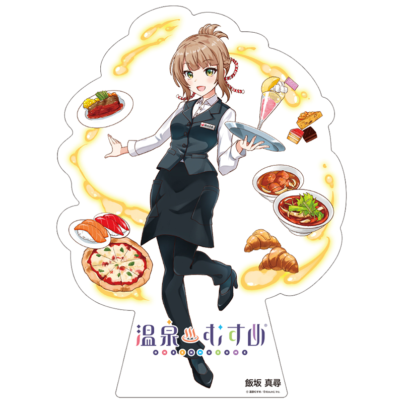 レストランスタッフVer.