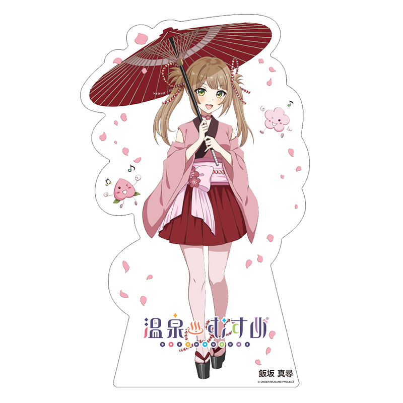 和服Ver.