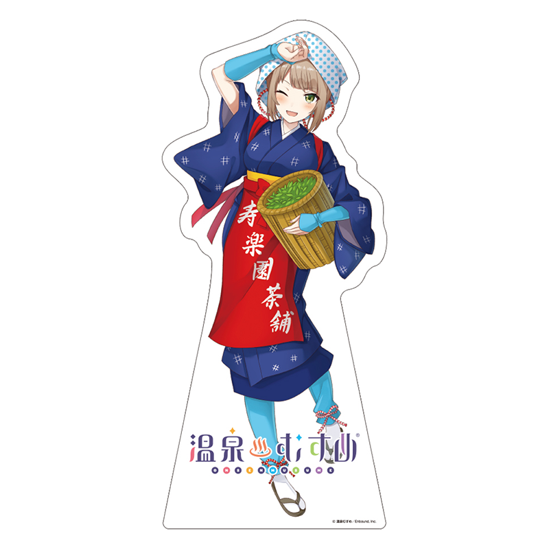 茶摘み娘Ver.