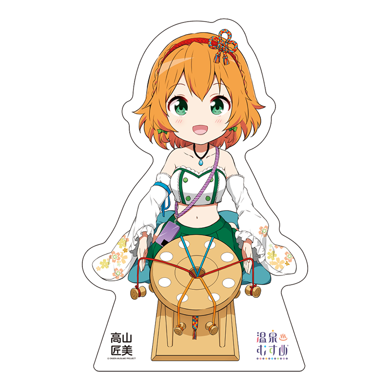 組紐SDVer.