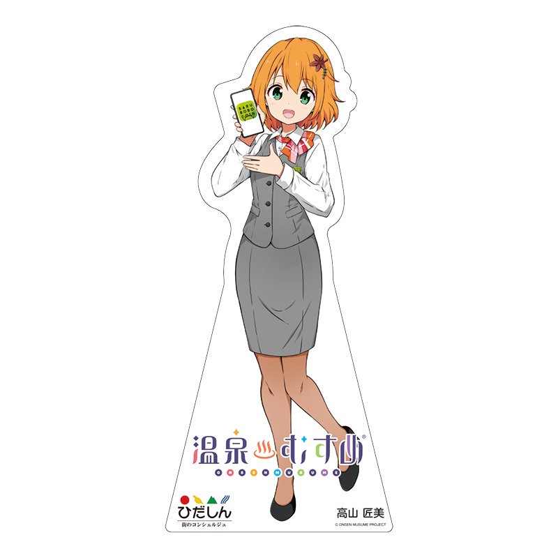 ひだしん制服Ver.
