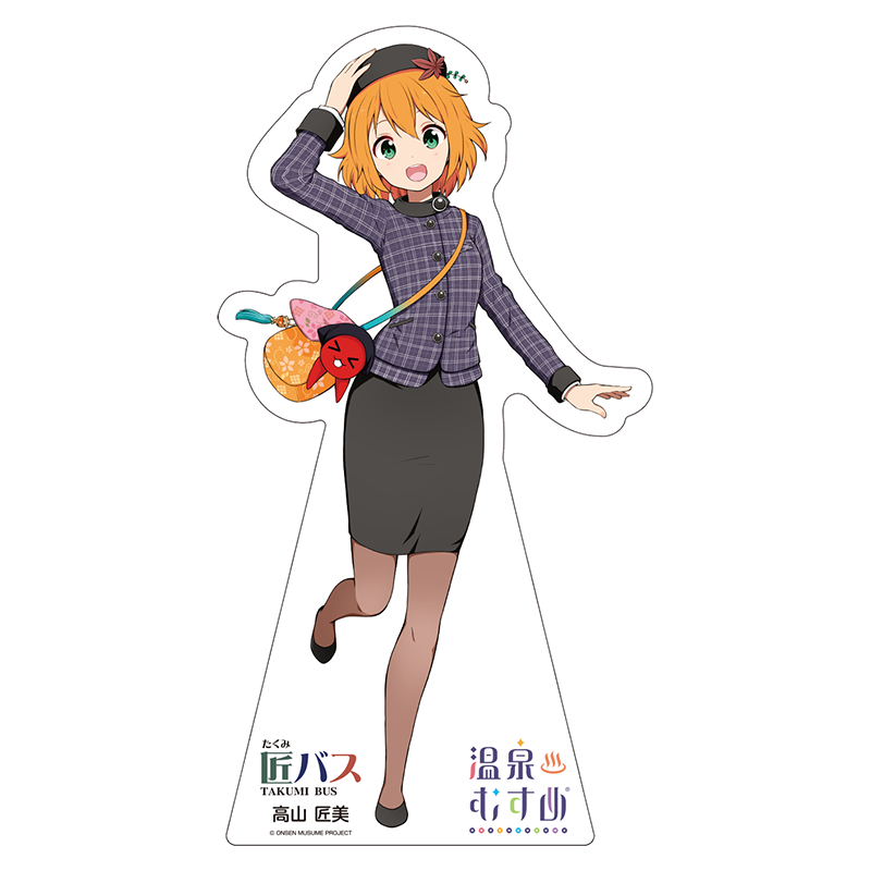 バスガイドVer.